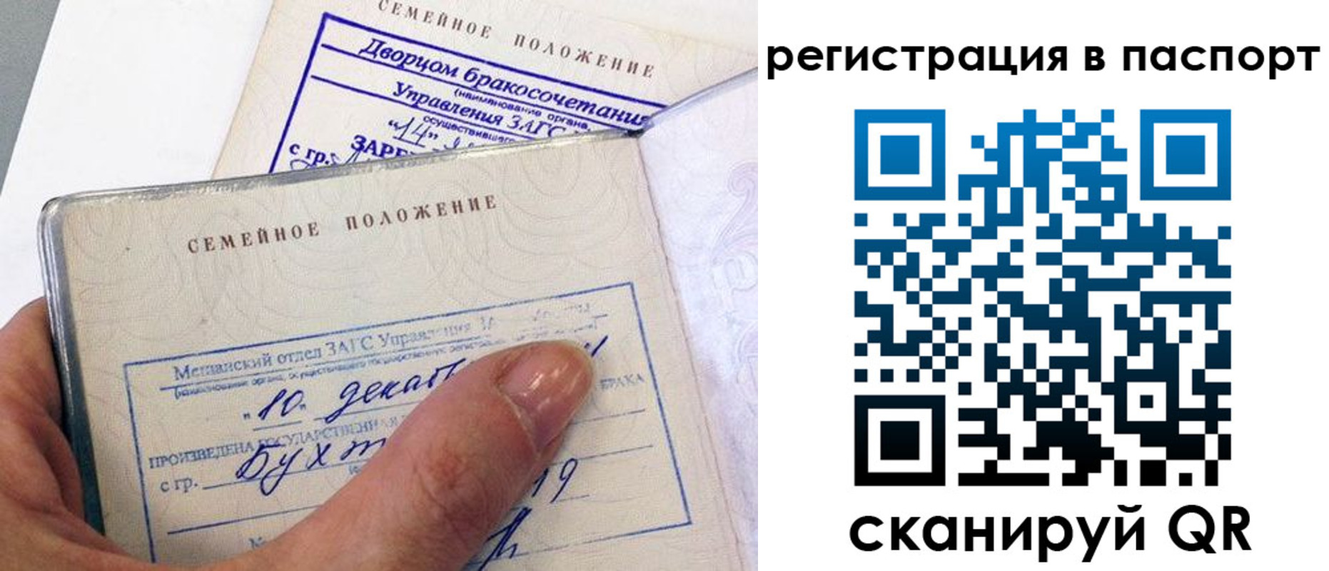 временная регистрация адрес в Северной Осетии
