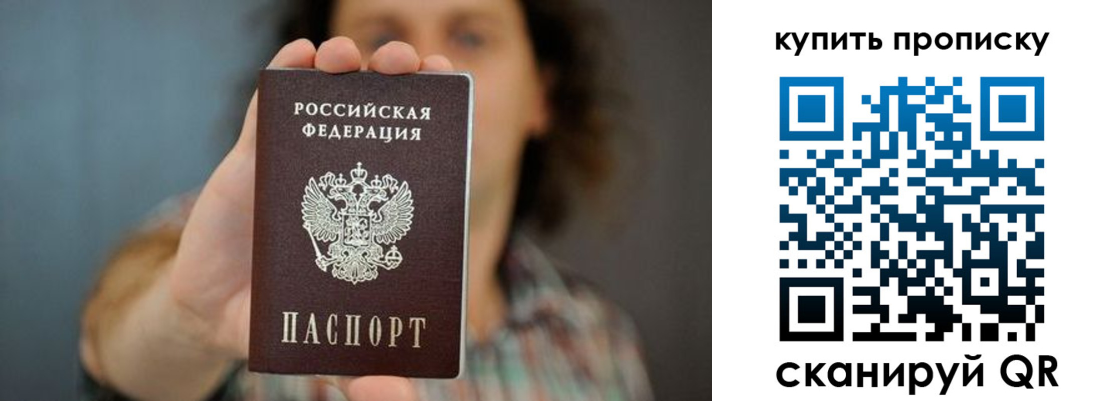 временная регистрация госуслуги в Северной Осетии